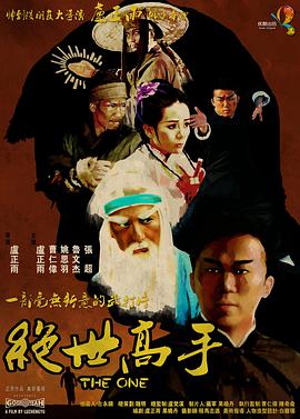 极品美女毛片
